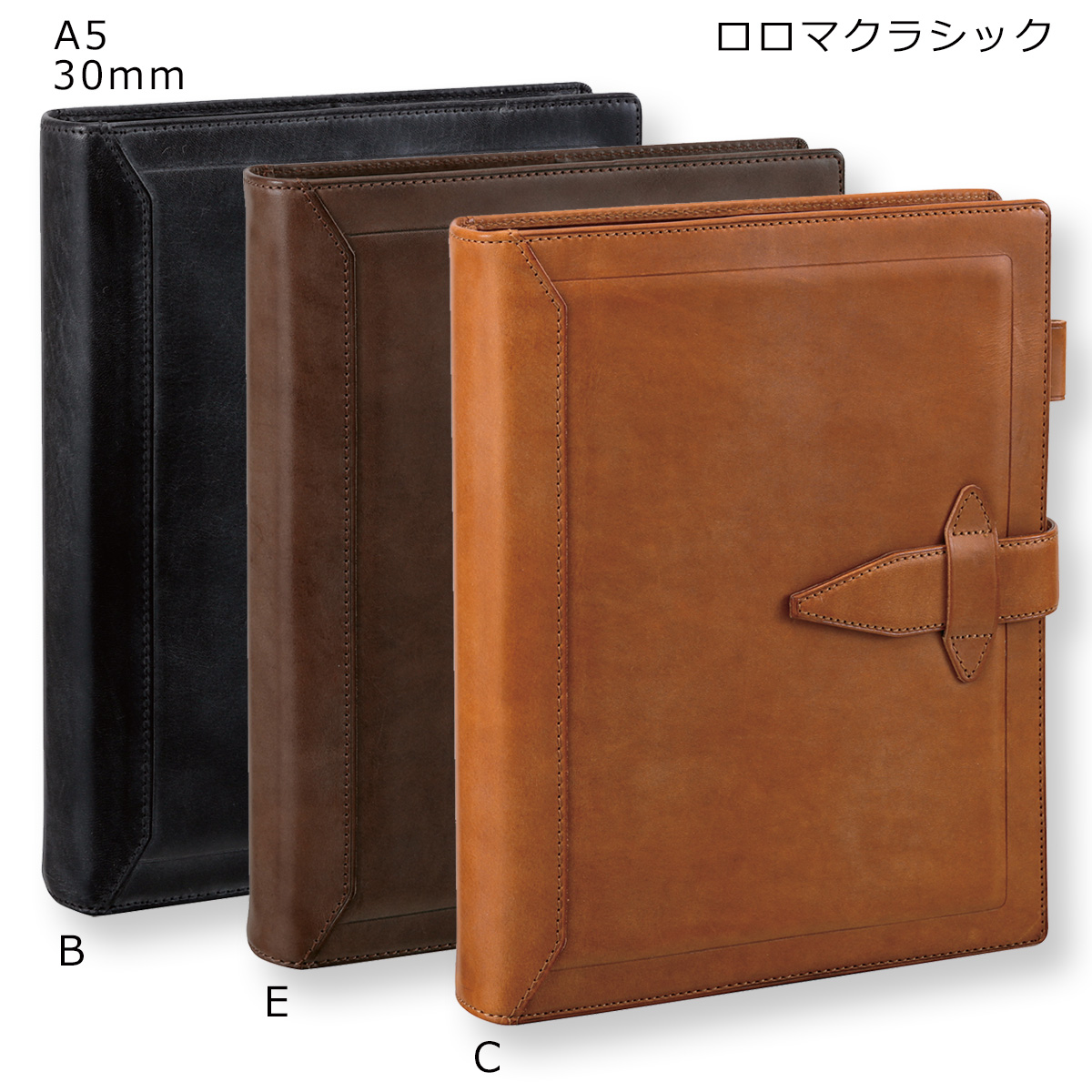 楽天市場】ロロマ クラシック a5 30mm（文房具・事務用品｜日用品雑貨