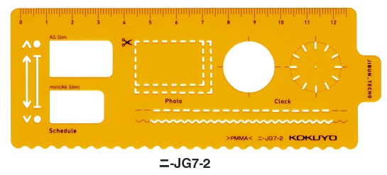 楽天市場】コクヨ ジブン手帳Goods テンプレート ＜プランVer.＞ ニ