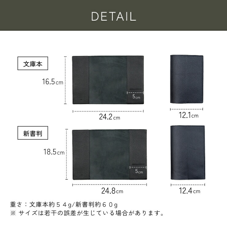 楽天市場】【楽天1位/全4サイズ】ブックカバー 文庫 四六判 単行本 6