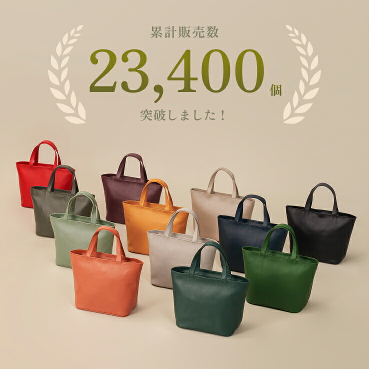 楽天市場】【楽天1位】ミニトートバッグ 本革 小さめ おしゃれ