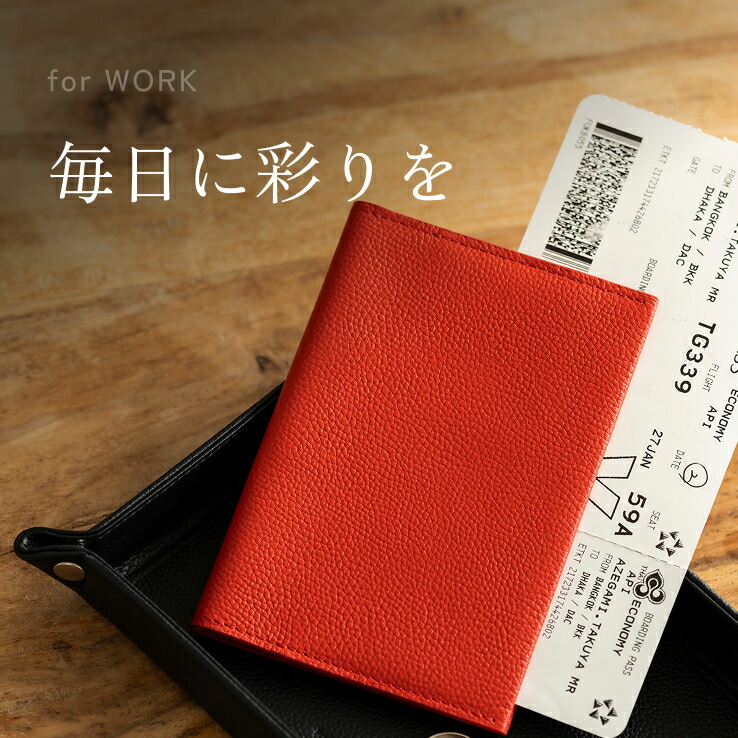 楽天市場】【楽天1位】本革 パスポートケース 名入れ可 航空券 折らず