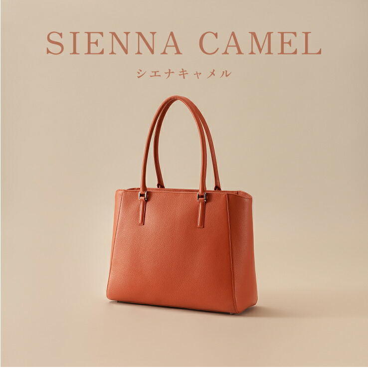 楽天市場】【楽天1位】ビジネストートバッグ A4 軽量 大容量 自立