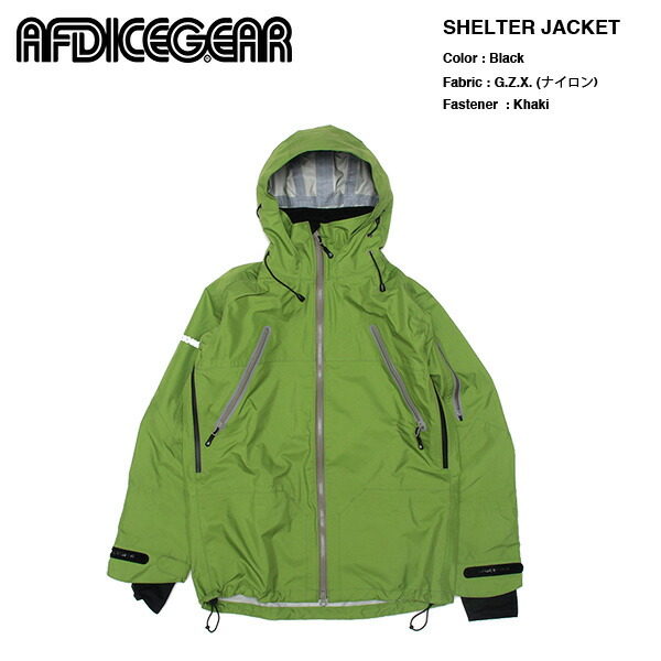 楽天市場】AFDICEGEAR Shelter Jacket G.Z.X. Green Tea : bussel store