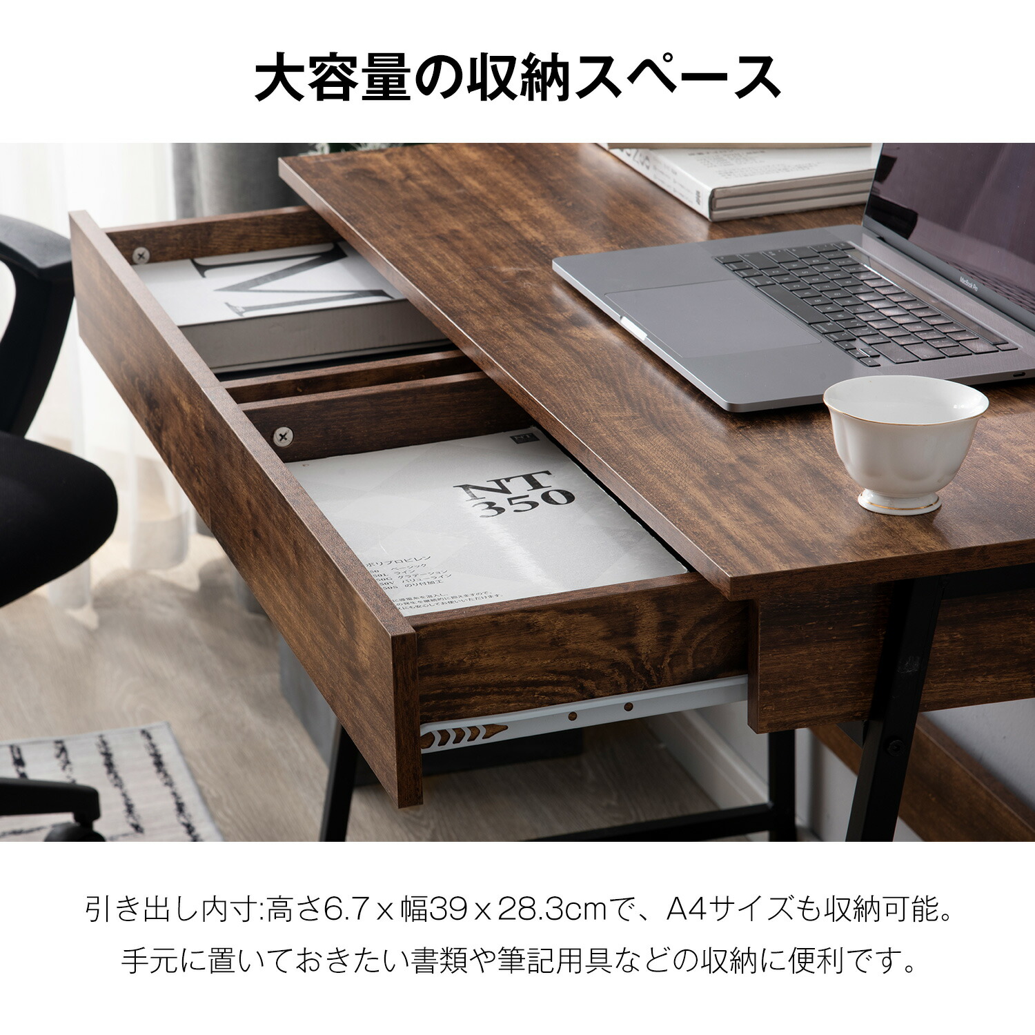 楽天市場】【SS限定価格販売中】パソコンデスク 引き出し付き 収納台