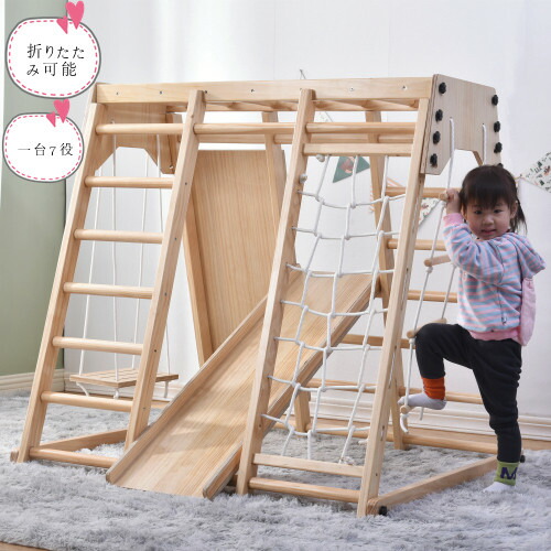 楽天市場】ジャングルジム 天然木 ブランコ すべり台 滑り台