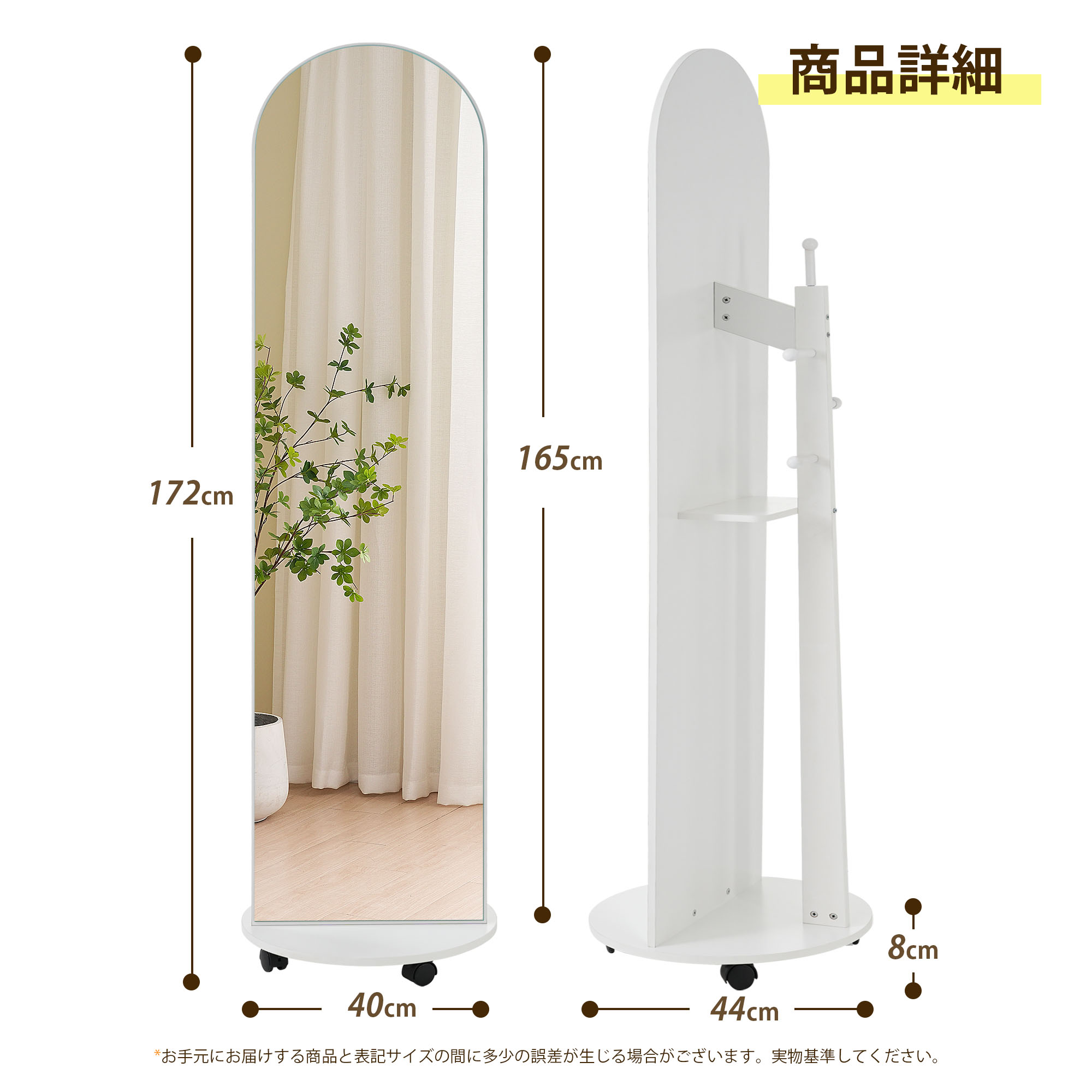 楽天市場】【ワンダフルデー！2倍ポイント獲得】全身鏡 スタンドミラー