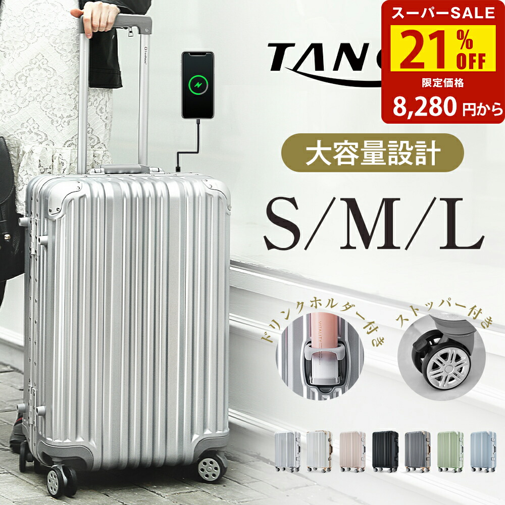 楽天市場】スーツケース 機内持ち込み ストッパー付き 軽量 Sサイズ M