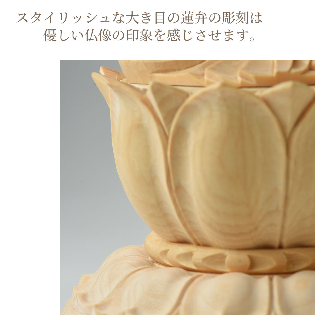 楽天市場】仏像 小型 モダン仏像 桧木 蓮華台座 座像 増台付 2.0号 2寸