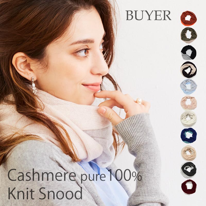 楽天市場】カシミヤ 100% バイカラー スヌードレディース メンズ