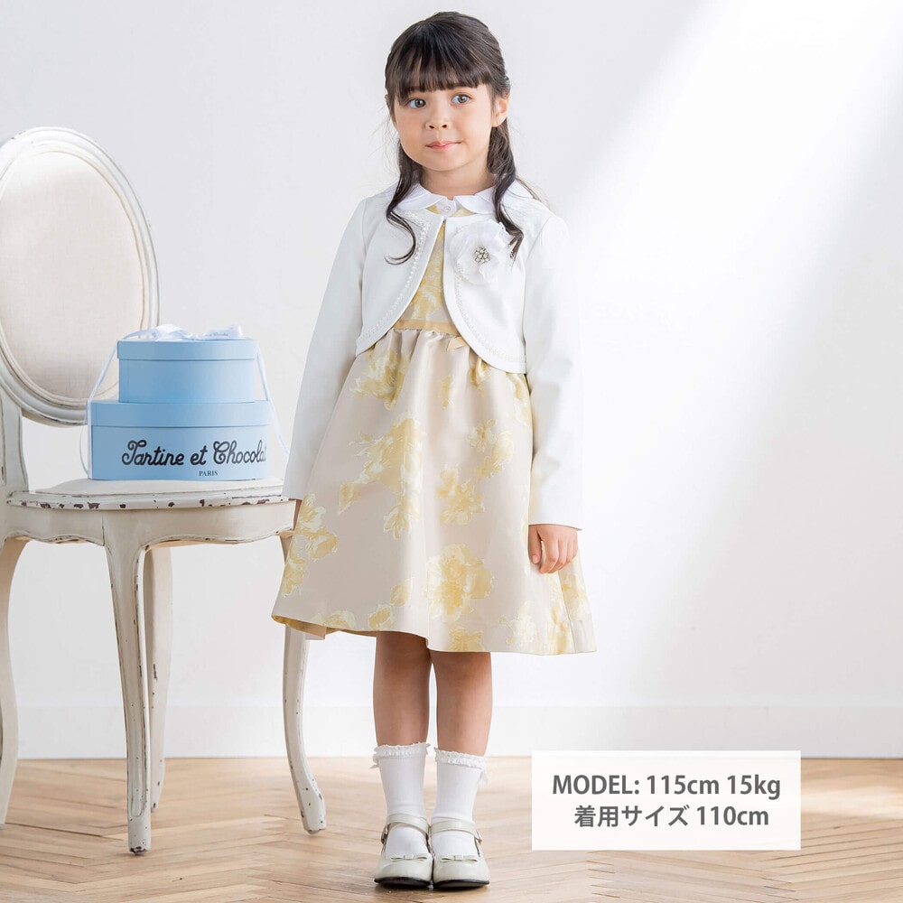 楽天市場】【半額】Tartine et Chocolat（タルティーヌエショコラ