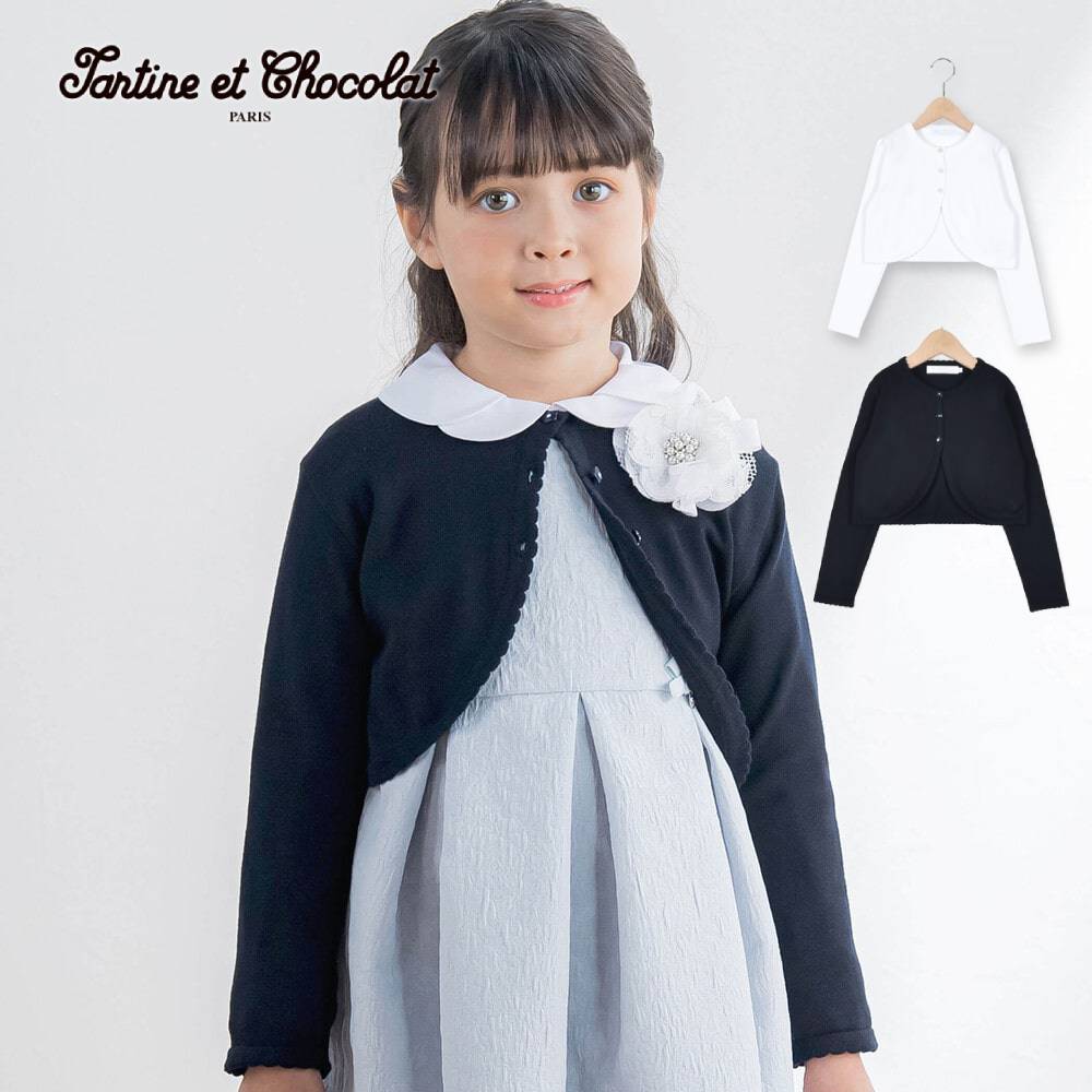 楽天市場】【半額】Tartine et Chocolat（タルティーヌエショコラ