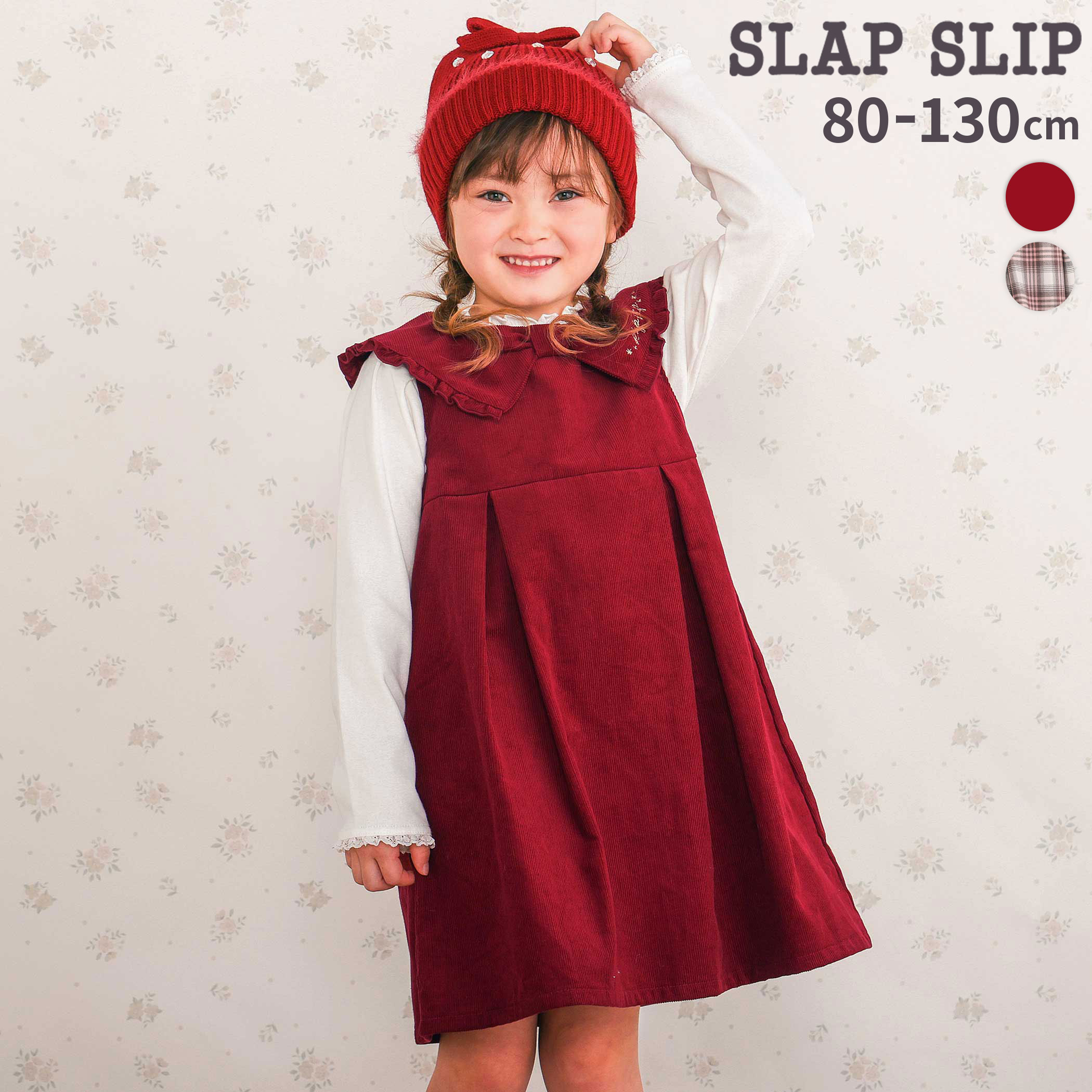 楽天市場】【半額】SLAP SLIP 【お揃い】ビッグリボン襟ジャンパー