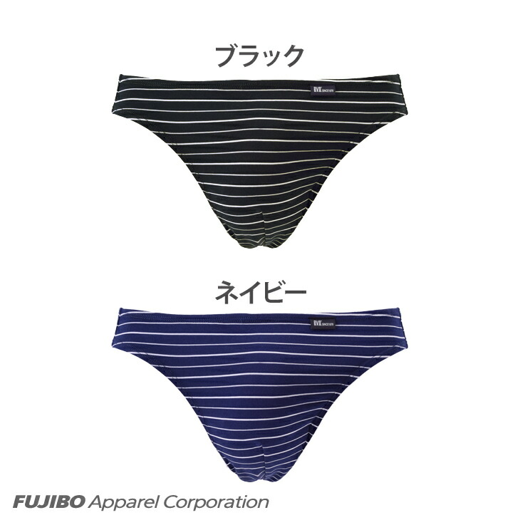 楽天市場】【10％OFFクーポン配布】B.V.D. ビキニ ボーダー BVD