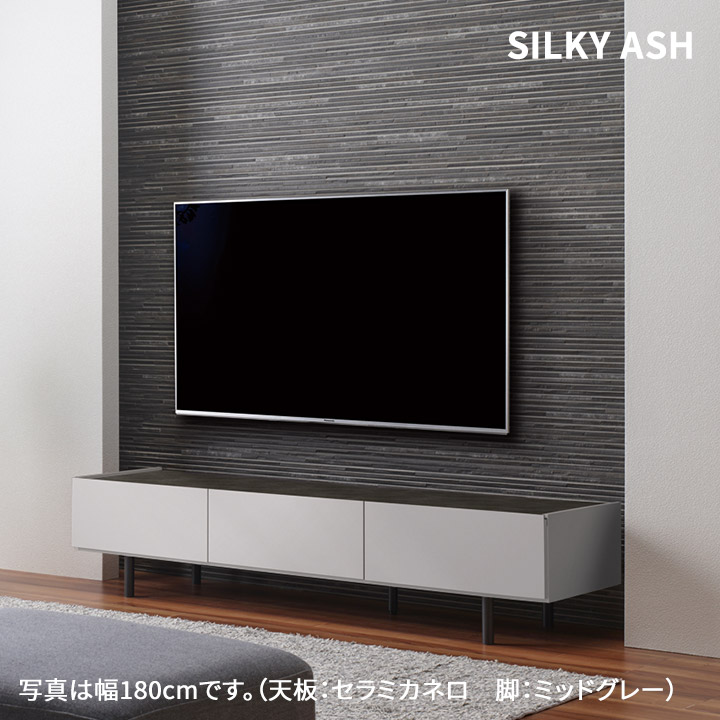 楽天市場】パモウナ テレビボード 幅150cm WV 完成品 テレビ台 脚付
