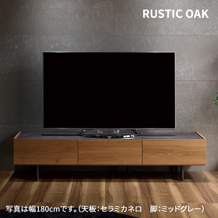 楽天市場】パモウナ テレビボード 幅150cm WV 完成品 テレビ台 脚付