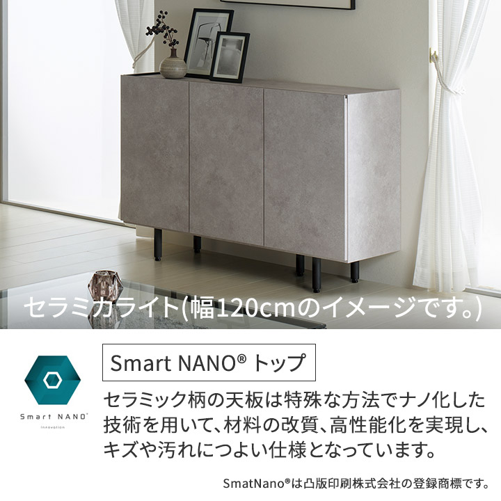 楽天市場】パモウナ チェスト 幅160cm 開き扉 CE ナチュラル グレー