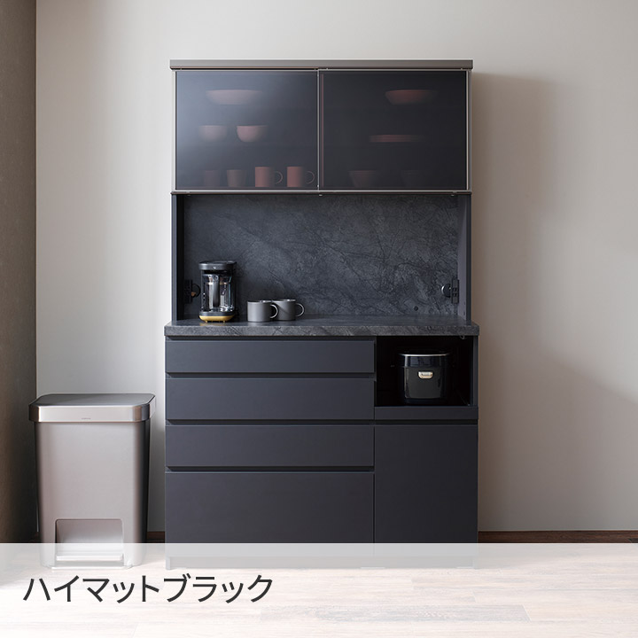 楽天市場】パモウナ カウンター 幅120cm 奥行50cm 高さ94cm CP 下台