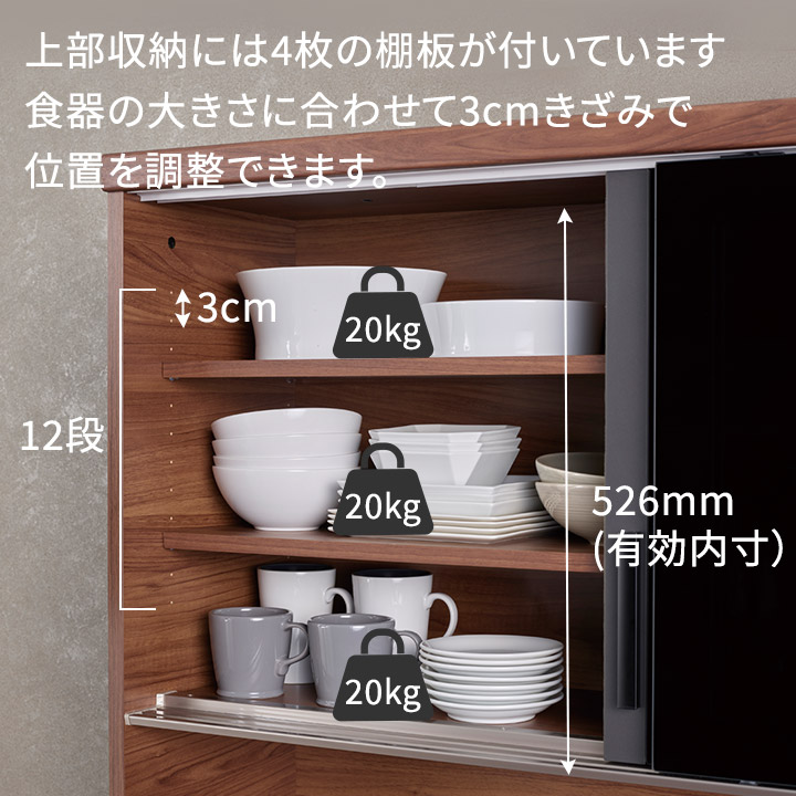 楽天市場】パモウナ 食器棚 幅140cm 奥行50cm 高さ198cm SY 完成品 棚