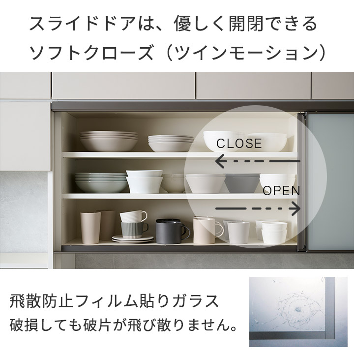 楽天市場】パモウナ 食器棚 幅180cm 奥行50cm 高さ198cm CP 完成品 棚