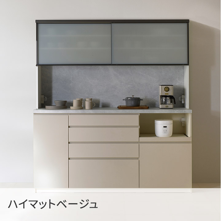 楽天市場】パモウナ 食器棚 幅180cm 奥行45cm 高さ198cm CP 完成品 棚