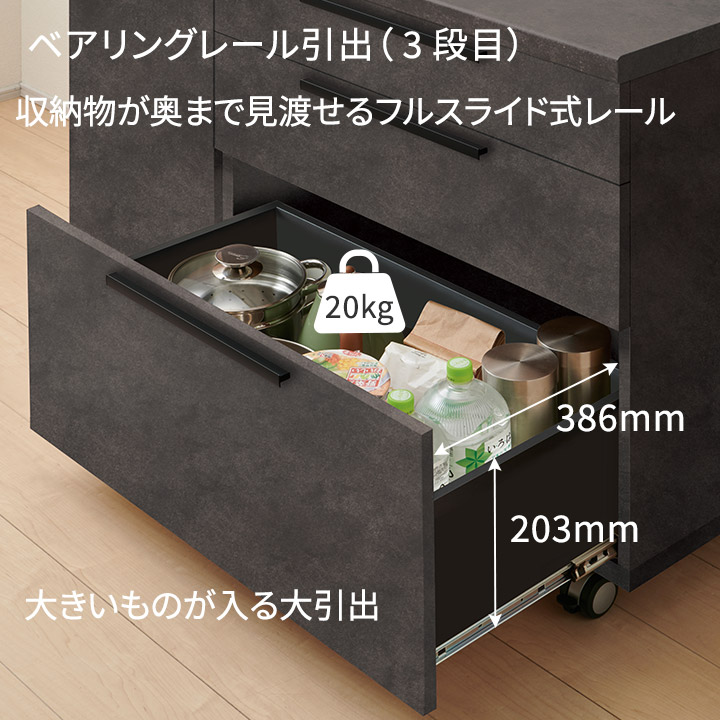 楽天市場】【Web限定】パモウナ 食器棚 幅90cm CW 完成品 キッチン