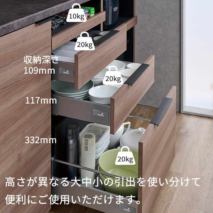 楽天市場】パモウナ 食器棚 幅140cm 奥行50cm 高さ198cm ID 完成品 棚