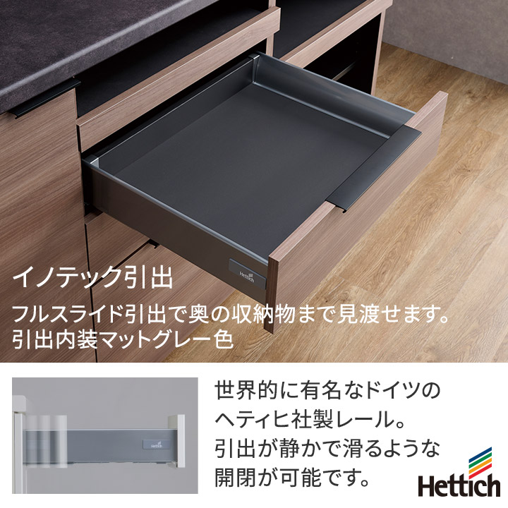 楽天市場】パモウナ 食器棚 幅160cm 奥行50cm 高さ198cm ID 完成品 棚