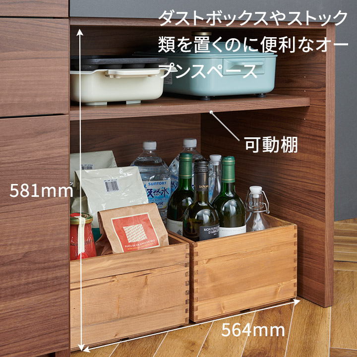 楽天市場】パモウナ 食器棚 幅140cm 奥行45cm 高さ198cm SY 完成品 棚