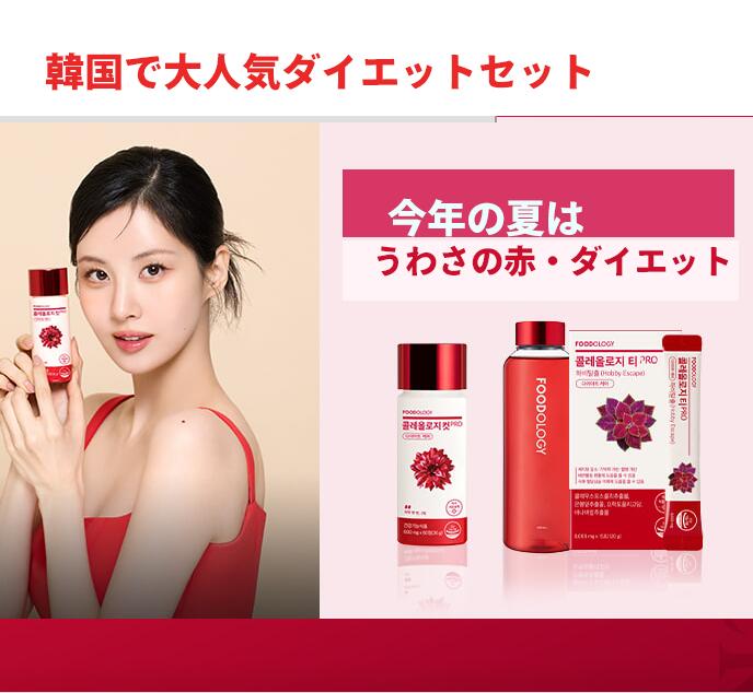 コレオロジーティー」の人気商品一覧 | 安い商品を通販サイトから探す