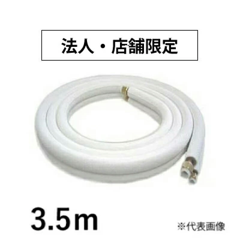 楽天市場】ペアコイル 2分3分 5mの通販