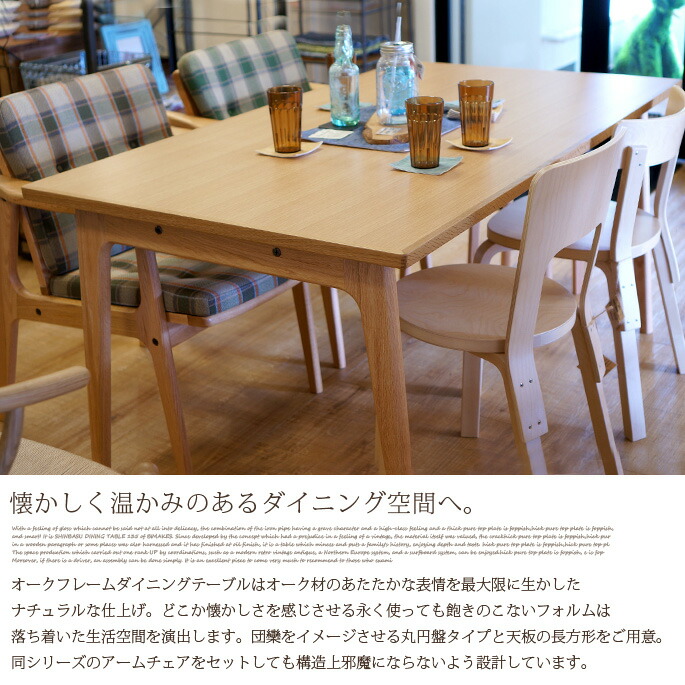 楽天市場】マルニ60 ダイニングテーブル ラウンドテーブル100 ロクマル