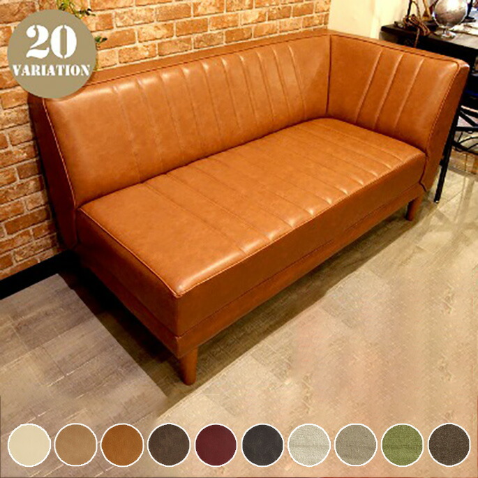 jam -ジャムld- ソファー」の人気商品一覧 | 安い商品を通販サイトから