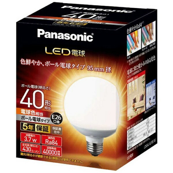 楽天市場】led電球 e26 40w パナソニックの通販