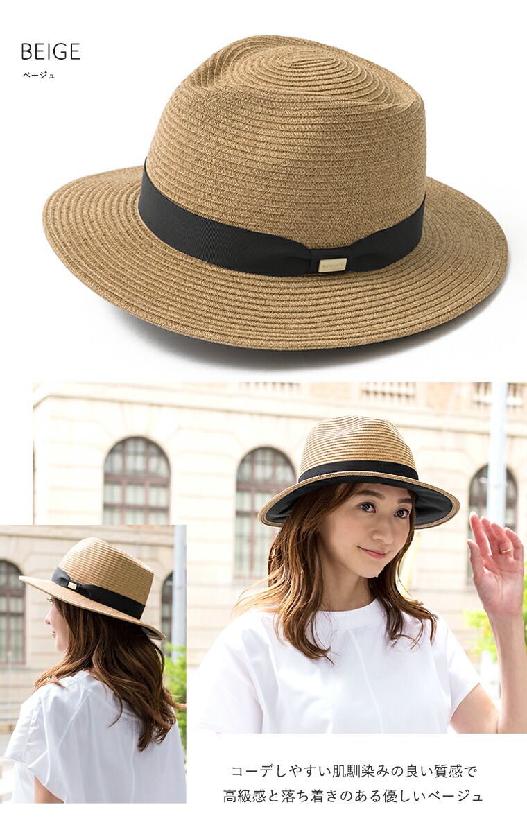 楽天市場】100%完全遮光 日本製 中折れハット 天然シルク混 全2色