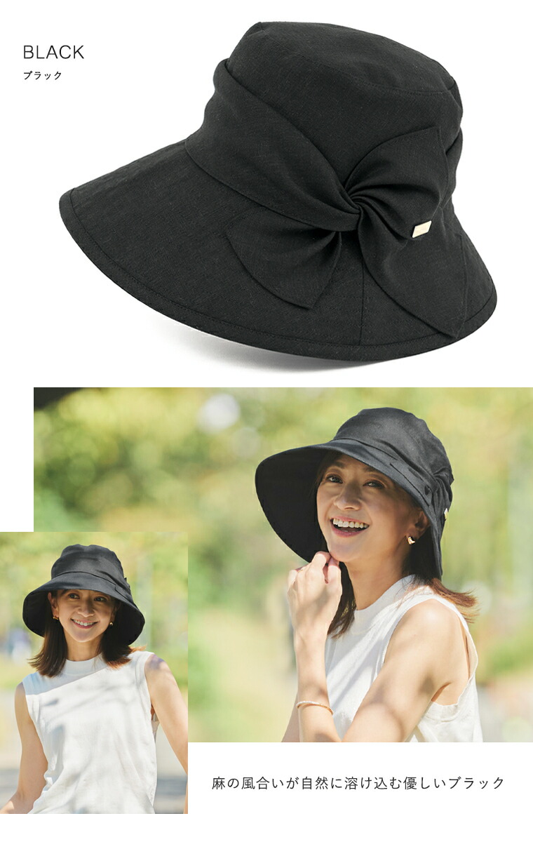 楽天市場】100% 完全遮光 日本製 リボンクロッシェ 麻混 全2色