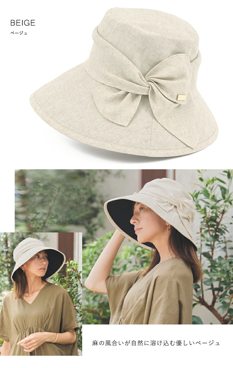 楽天市場】100% 完全遮光 日本製 リボンクロッシェ 麻混 全2色