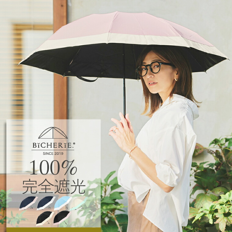 楽天市場】sun barrier 100の通販