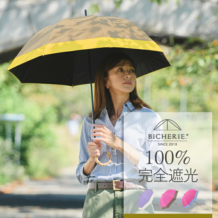 楽天市場】celine 日傘の通販