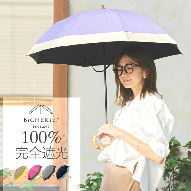 楽天市場】sun barrier 100の通販