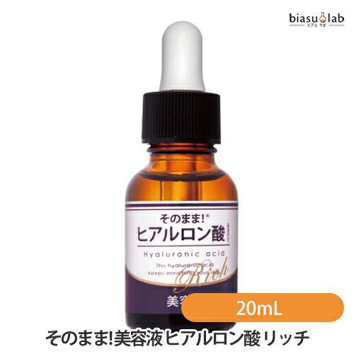 アイムピンチ アイムピンチ エッセンス 美容液 60ml 3本 I'm