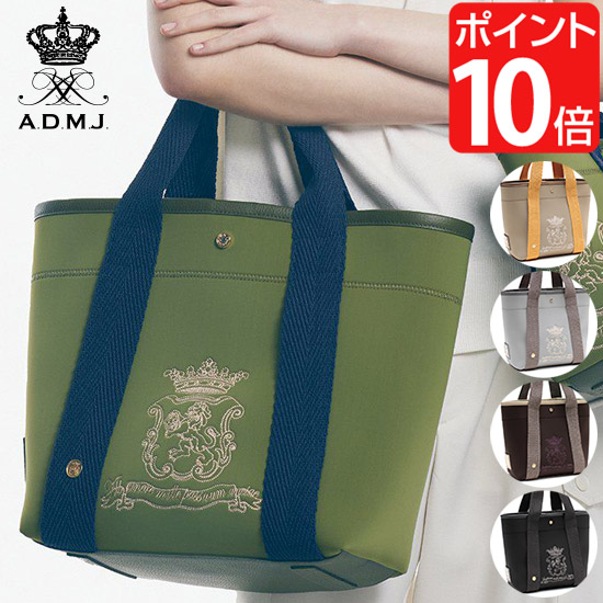 楽天市場】ADMJ バッグ A.D.M.J. エーディーエムジェイ マジックライト