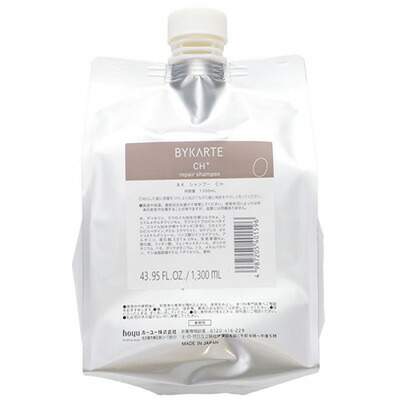 楽天市場】バイカルテ リペアシャンプー CH+ 業務用サイズ（専用ポンプ