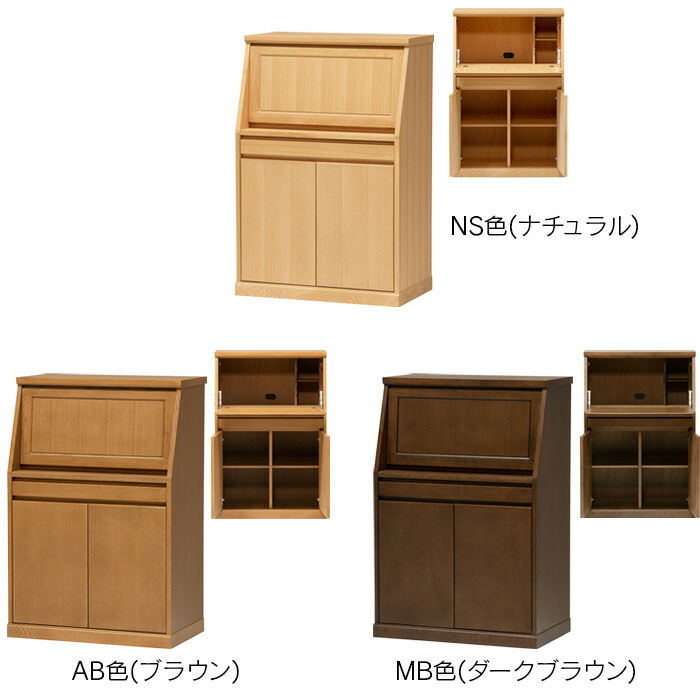 楽天市場】75 ライティングデスク フィガロ 大雪木工 完成品