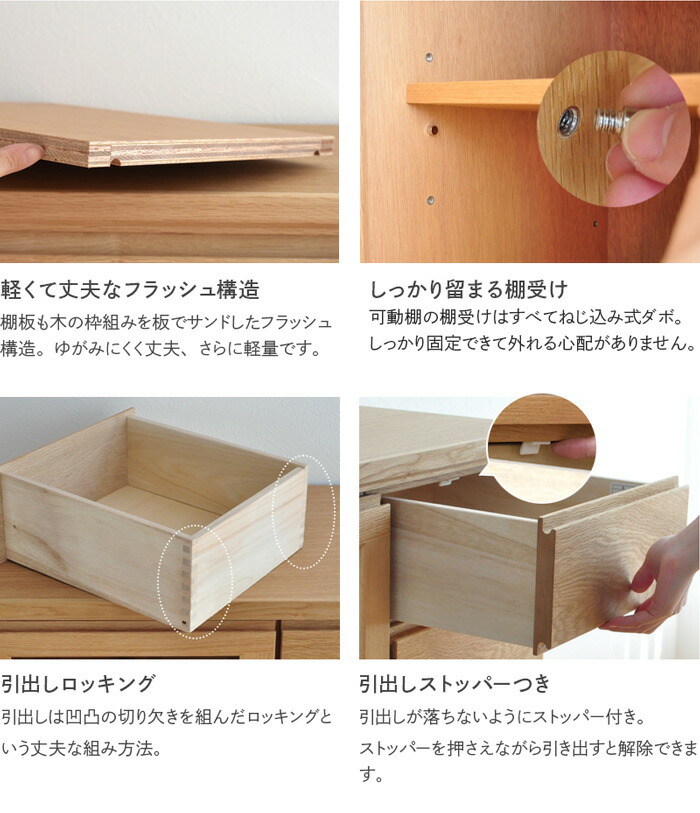 楽天市場】サイドボード 幅153cm フィガロ スライド 板戸 大雪木工