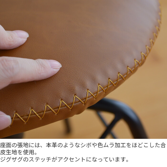 楽天市場】回転スツール ハイタイプ LS4539 レザー ブラック 03652