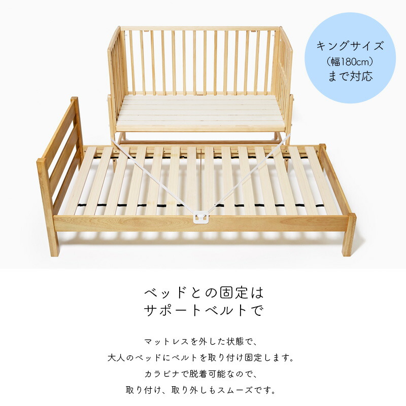 楽天市場】ベビーベッド そいねーるAD ミニ キャスター付き yamatoya