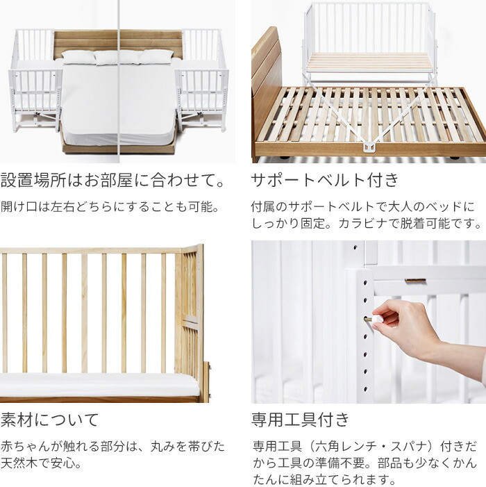楽天市場】【旧タイプ】ベビーベッド そいねーる ミニ キャスター付き