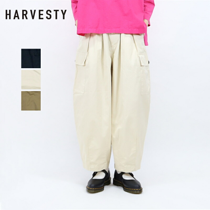 楽天市場】harvesty サーカスカーゴパンツの通販