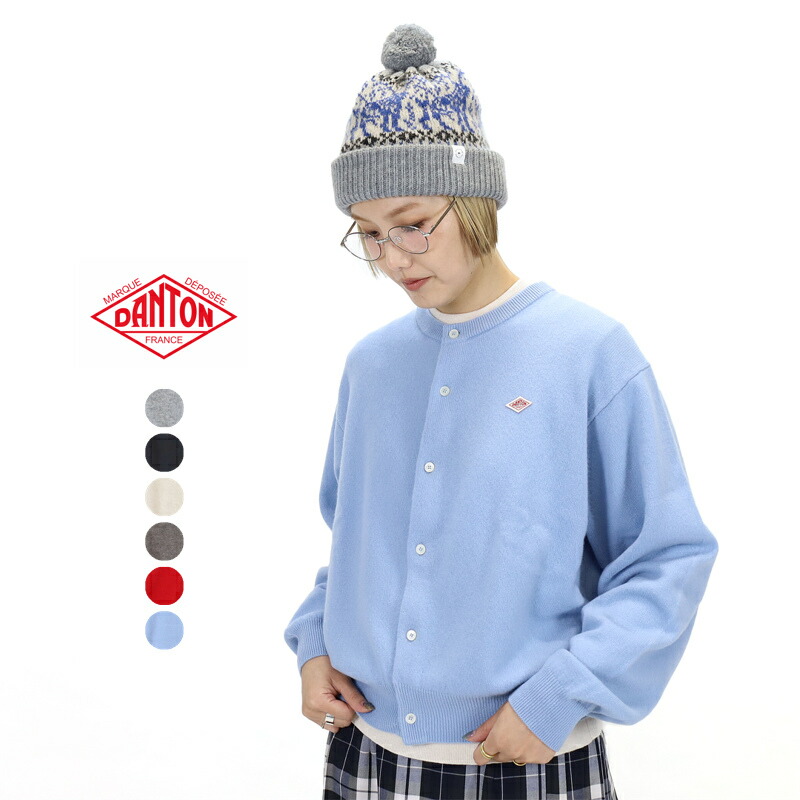 楽天市場】ダントン DANTON/カーディガン/ラムウール クルーネック