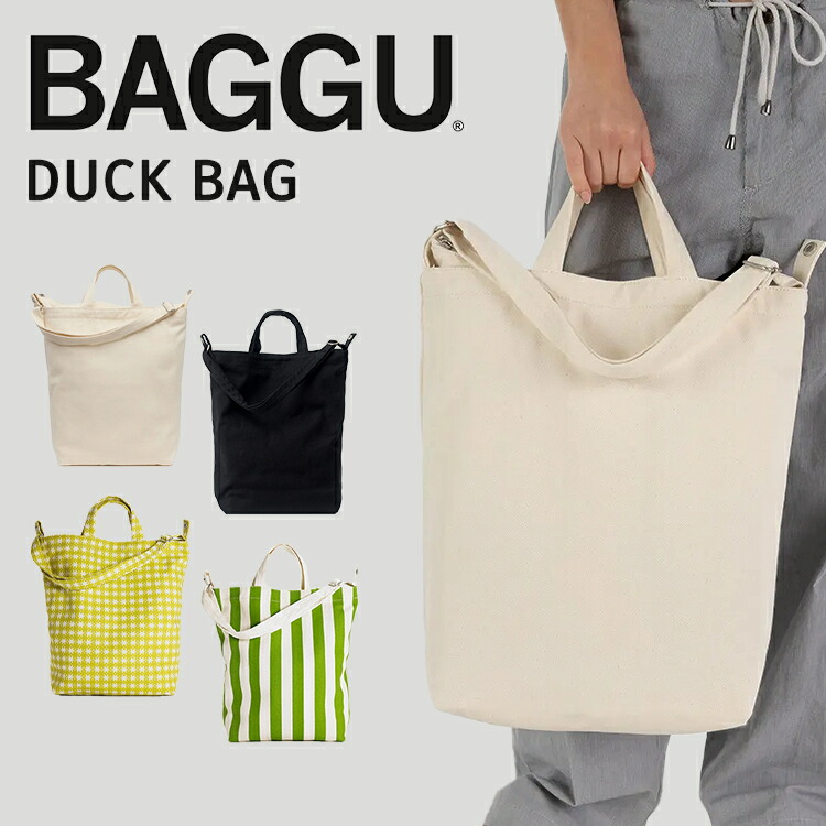 楽天市場】新作入荷! BAGGU バグー バグゥ バグ トートバッグ 2way